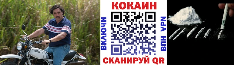 Купить Кострома ГАШИШ  КОКАИН  Меф мяу мяу  APVP  Каннабис 