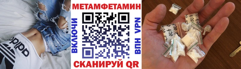 где продают наркотики ОМГ ОМГ ТОР Амфетамин Розовый darknet наркотические препараты Кострома