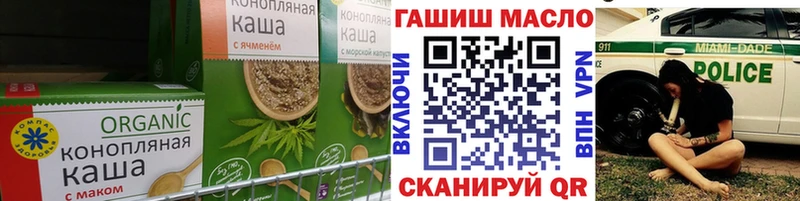 Печенье с ТГК конопля  Кострома 