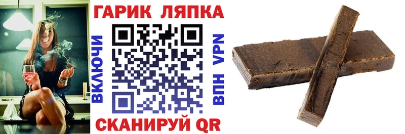 это наркотические препараты  Кострома  ГАШ VHQ 
