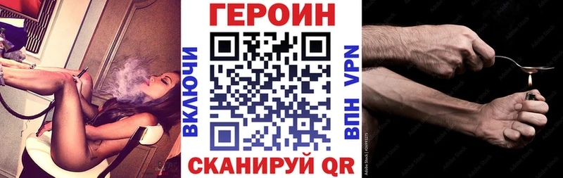 где найти   Кострома  Героин Heroin 