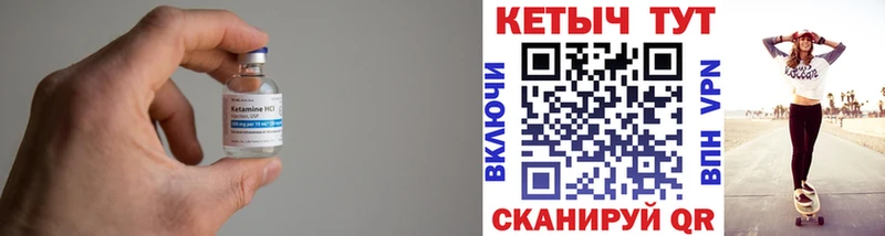 КЕТАМИН VHQ  Кострома 