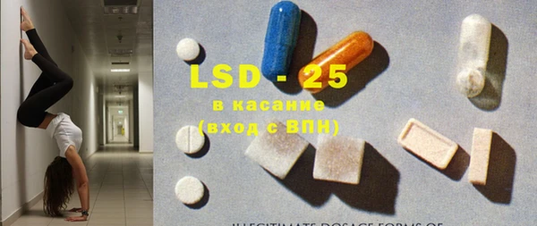 спайс Верхний Тагил