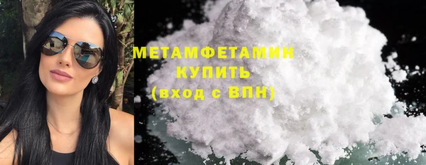 спайс Верхний Тагил