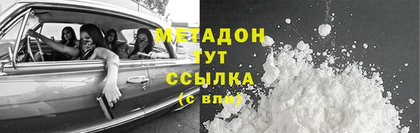 кокаин VHQ Верхнеуральск