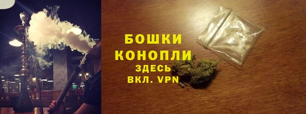 гашиш Верея