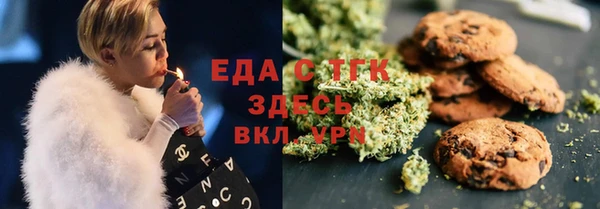 спайс Верхний Тагил