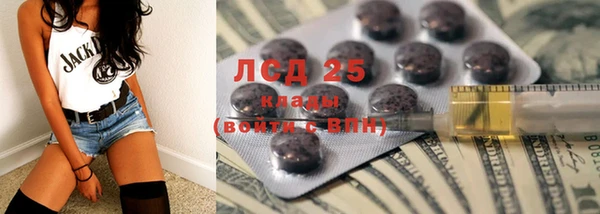 кокаин VHQ Верхнеуральск