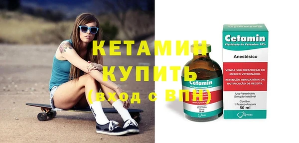 спайс Верхний Тагил