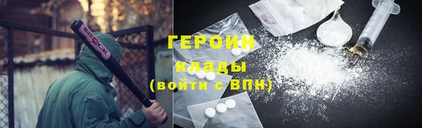 кокаин VHQ Верхнеуральск