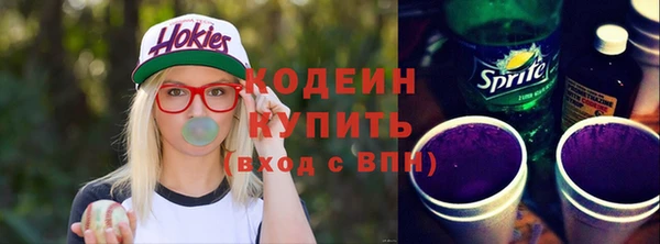 спайс Верхний Тагил
