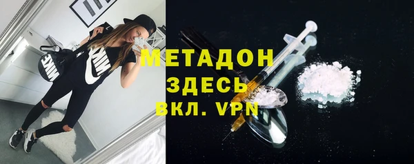 спайс Верхний Тагил