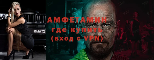 спайс Верхний Тагил