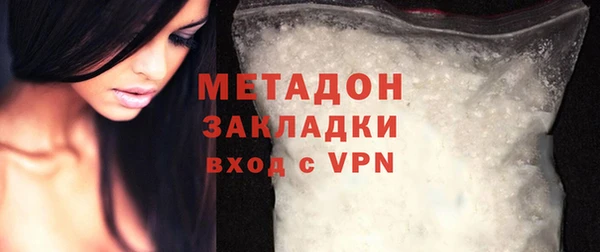 спайс Верхний Тагил