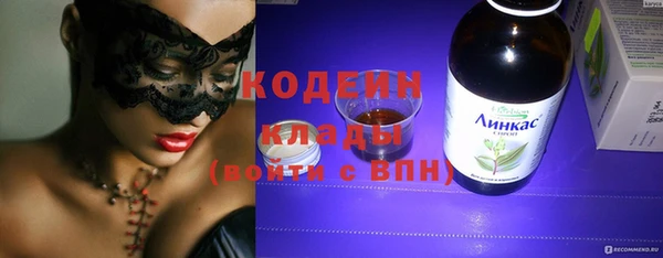 спайс Верхний Тагил