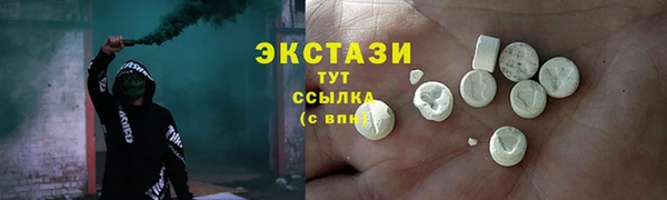 спайс Верхний Тагил