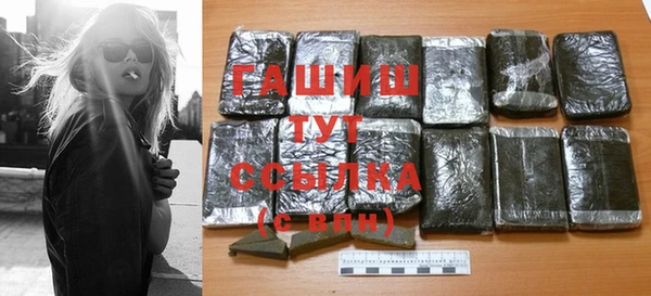 спайс Верхний Тагил