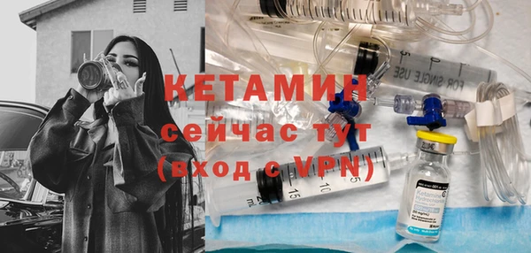 спайс Верхний Тагил