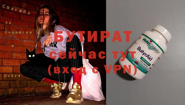 гашиш Верея