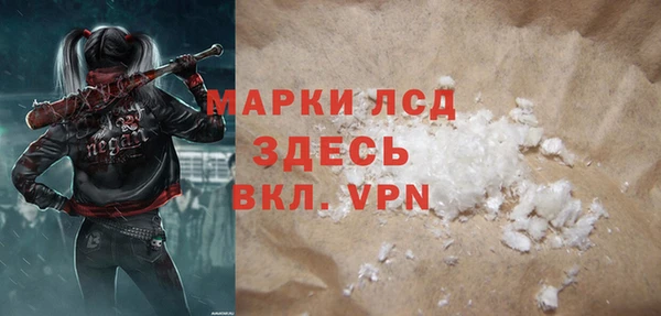 гашиш Верея