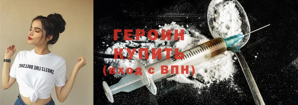 спайс Верхний Тагил