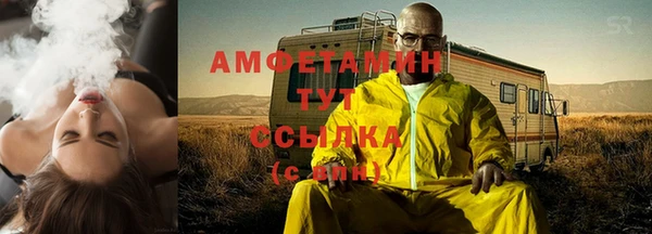 кокаин VHQ Верхнеуральск