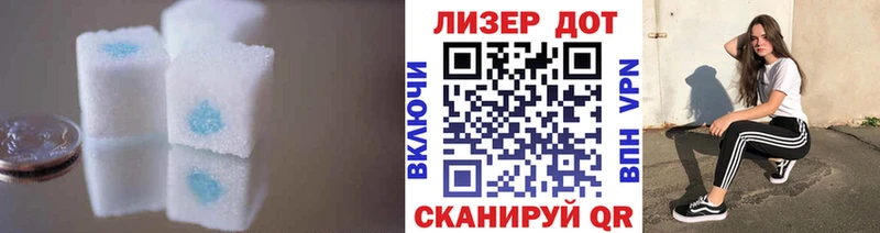 LSD-25 экстази кислота  Кострома 