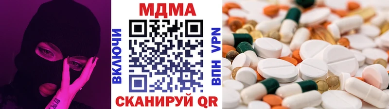МДМА VHQ OMG онион Кострома