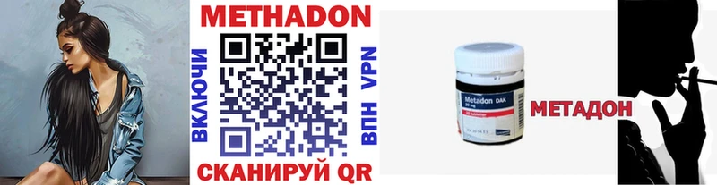продажа наркотиков  Кострома  МЕТАДОН мёд 