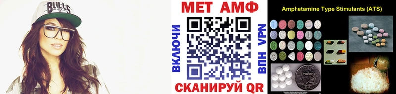 Первитин кристалл  Кострома 