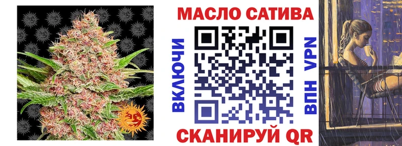 ТГК жижа  что такое наркотик  Кострома 