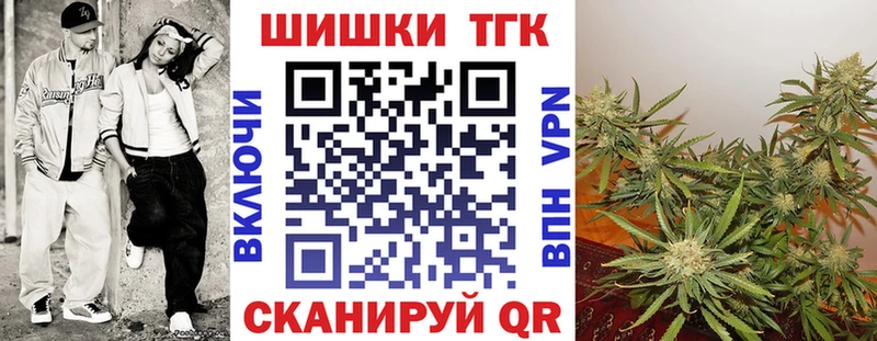 Конопля White Widow  Кострома 